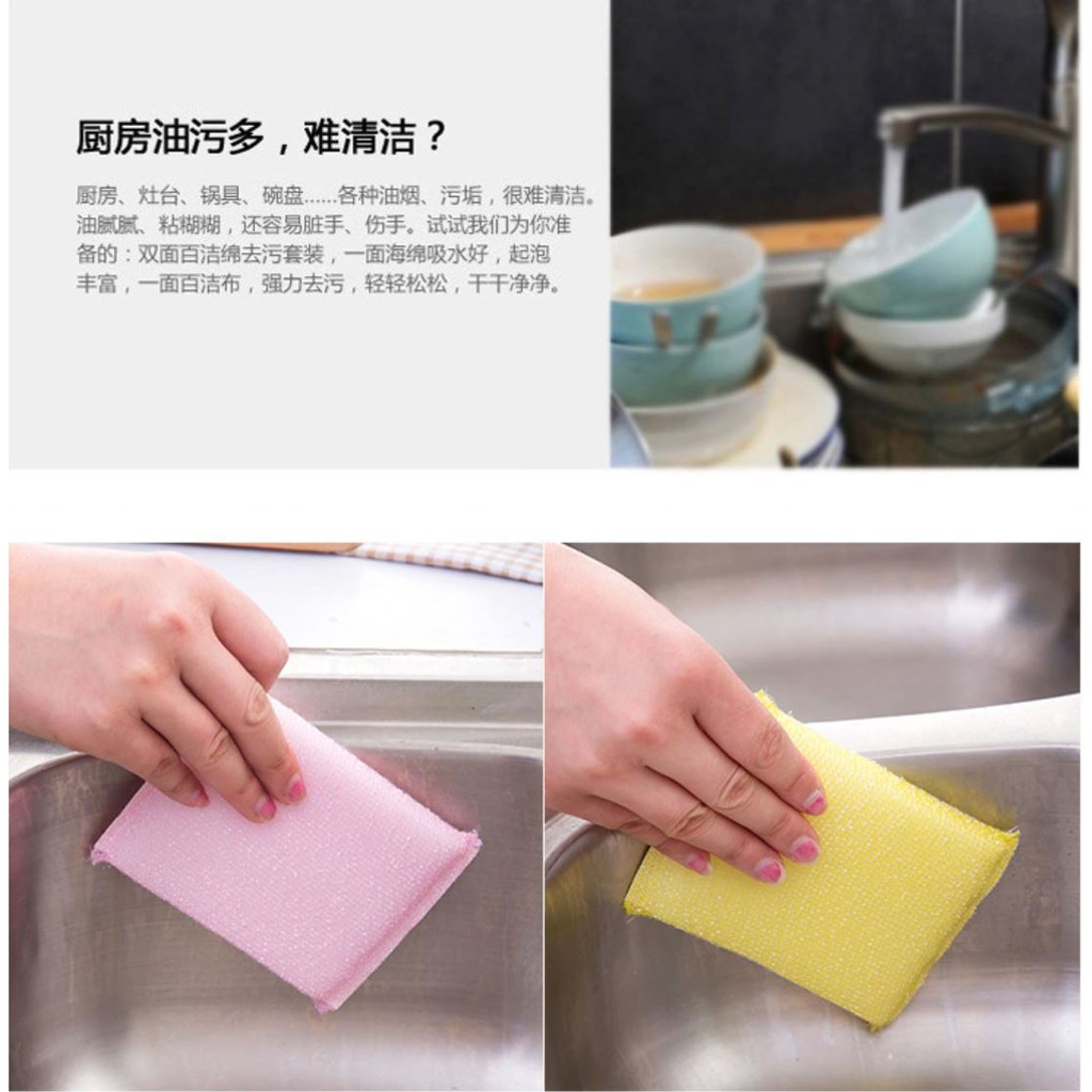 GROSIR Lebih MURAH Spon Busa Cuci Piring-yoyosoo