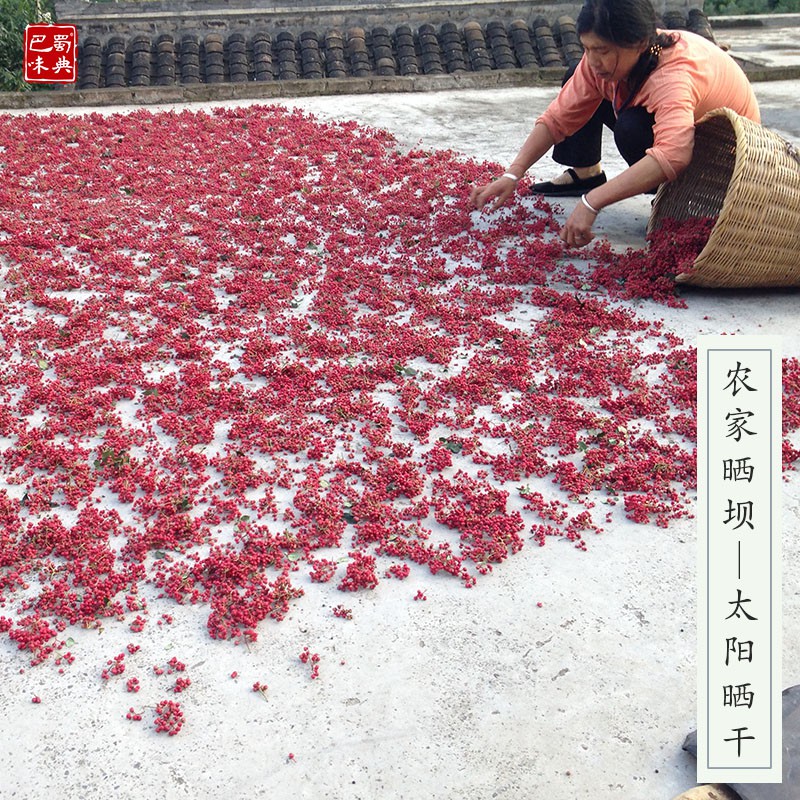 SzeChuan Peppercorn / Hua Jiao / SiChuan Pepper Lada 100g