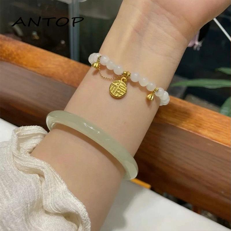 Gelang Tangan Rantai Aksen Batu Chalcedony Blessing Untuk Wanita