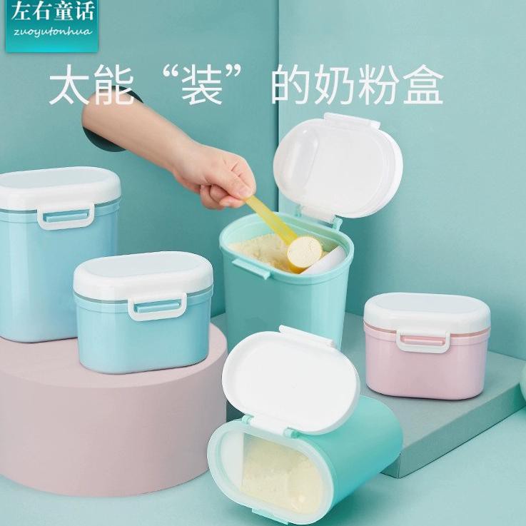 [ BEST SELLER ] [1Kg=4Pcs] Kotak Wadah Susu Bubuk Bayi Portabel dengan Model Kompartemen dan Ukuran