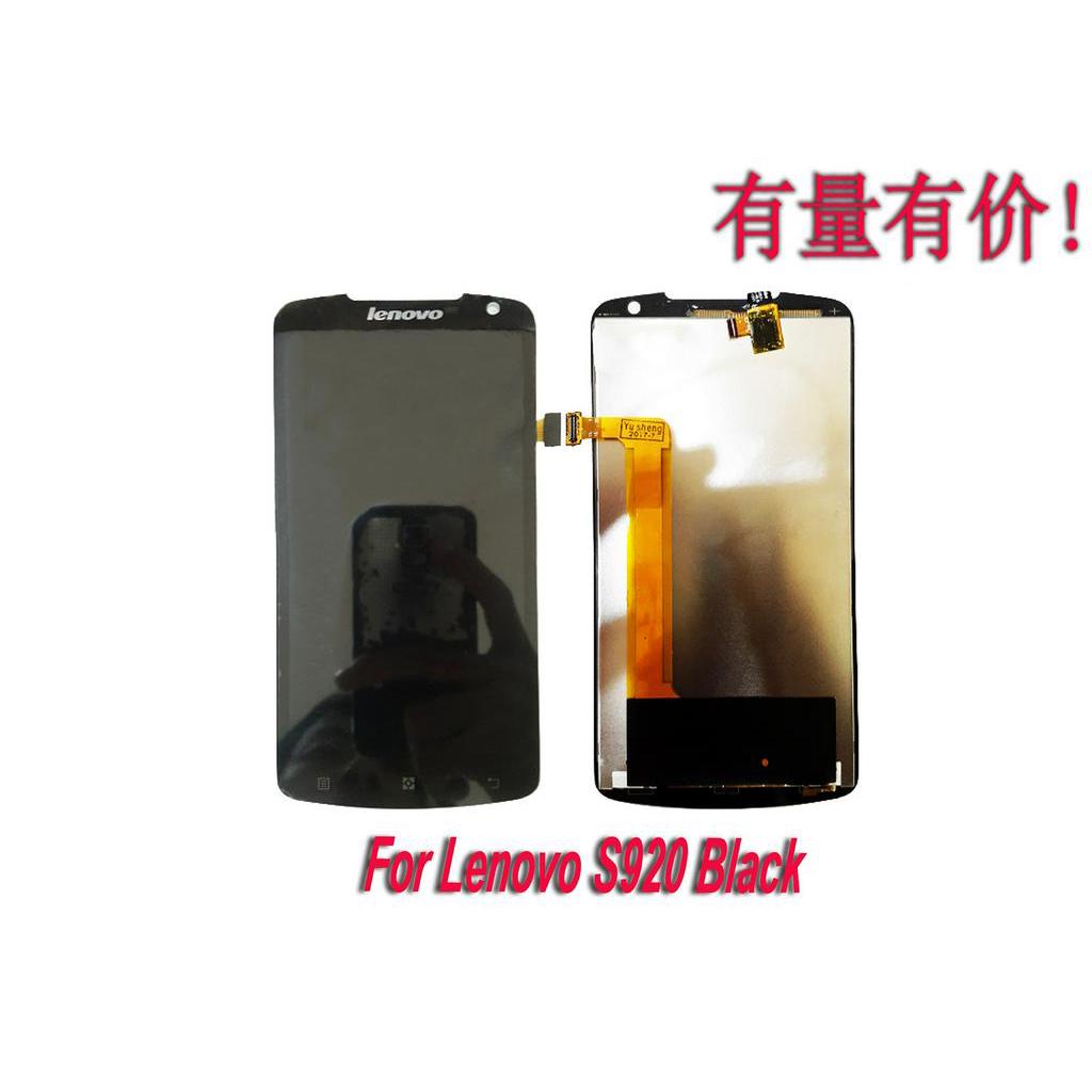 LCD TOUCHSCREEN LENOVO S920 - BLACK - LCD TS LENOVO