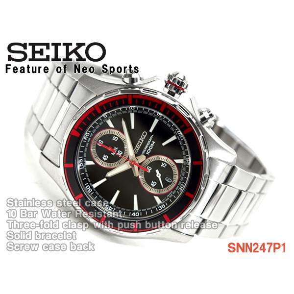 Seiko Mens SNN247P1 Chronograph Red Markers | Jam Pria SNN247