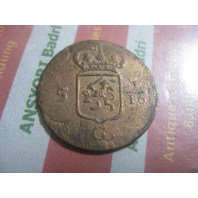 Koin Netherlands East Indies Duit Iklan H028