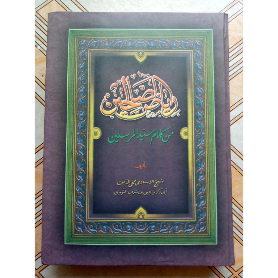 Riyadussolihin Makna