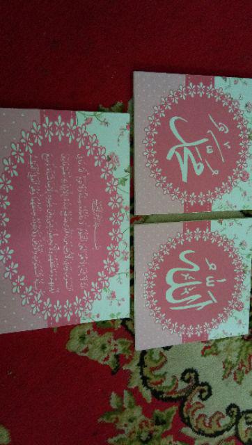 Wooden Projects Walldecor Pajangan Dindin Islamic Shabbychic Allah Muhammad & Ayat Kursi - Lak