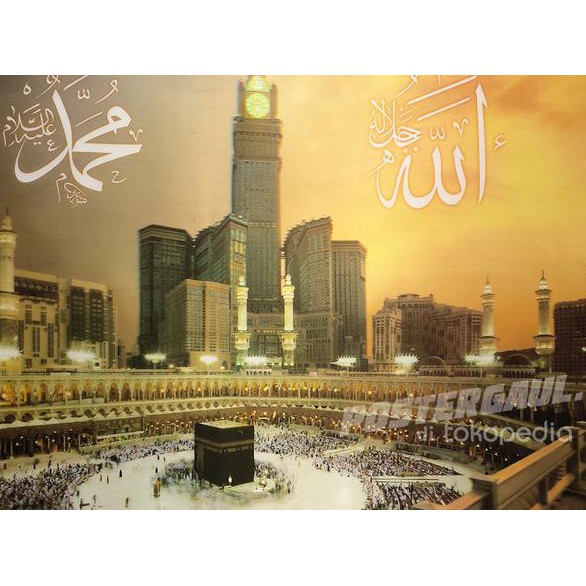 

❄ 3D KAABAH #3D98 - size 38 x 58 cm ♦