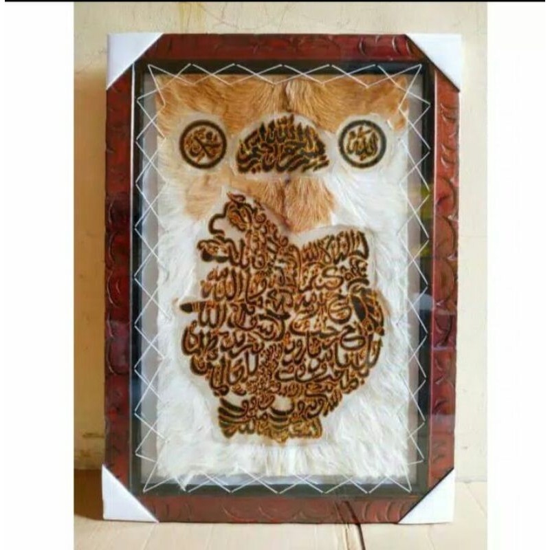 KALIGRAFI KULIT KAMBING BESAR SEMAR