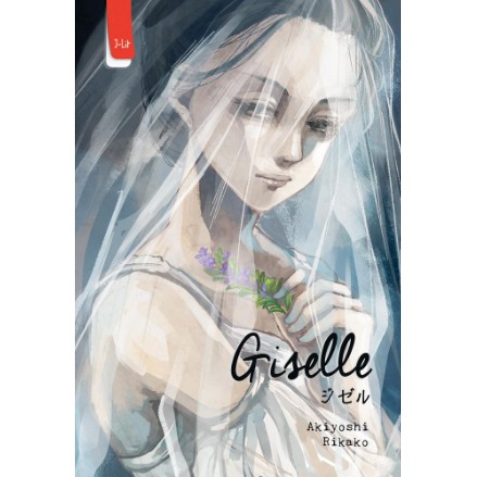 Novel GISELLE by Akiyoshi Rikako