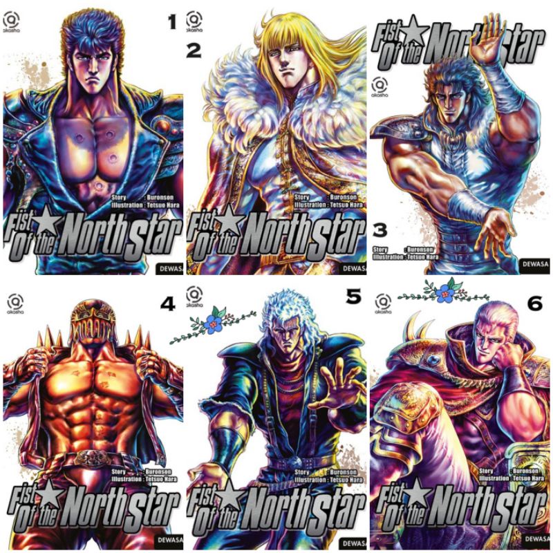 Komik Akasha : Fist Of The North Star 1 2 3 4 5 6 7