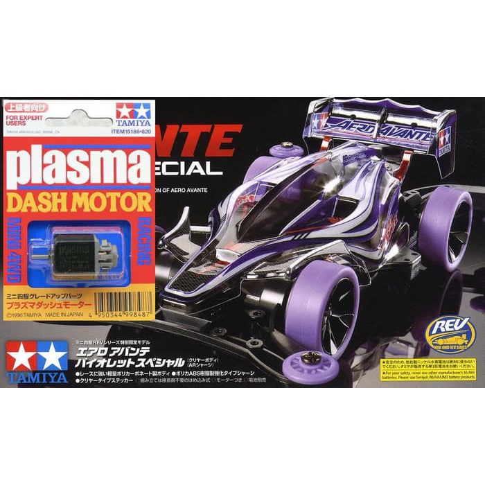 Jual  PROMO TAMIYA AERO AVANTE VIOLET SPECIAL   DINAMO PLASMA DASH MOTOR  Murah