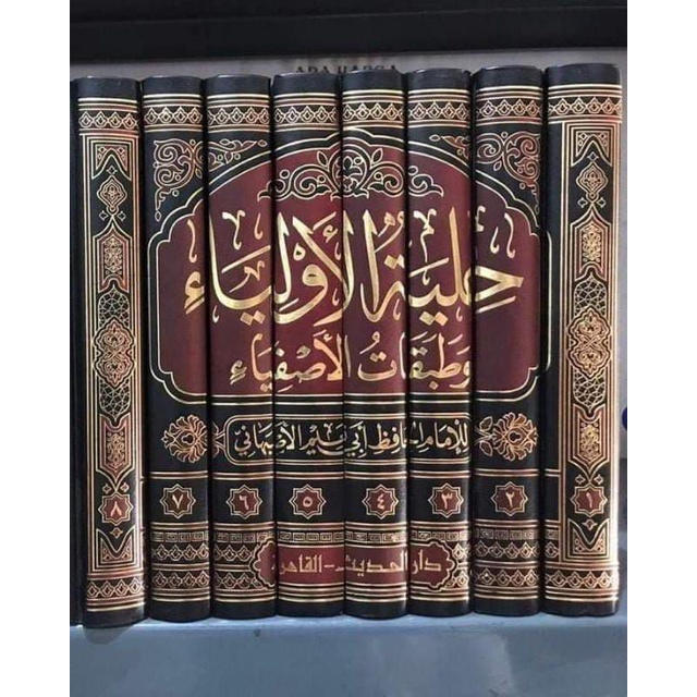 HILYATUL AULIYA 8 Jilid (Darul Hadits)