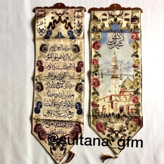 Kiswah Kaligrafi Arab Pajangan dinding