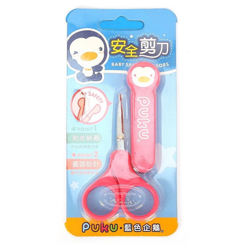 Puku Safety Scissor - Pink