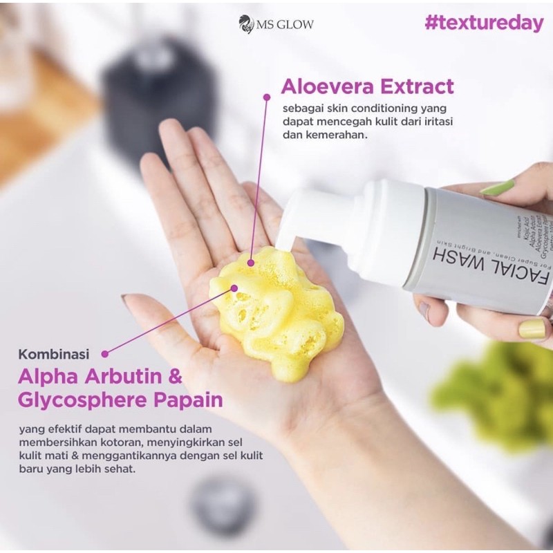 [RESMI] MS GLOW FACIAL WASH