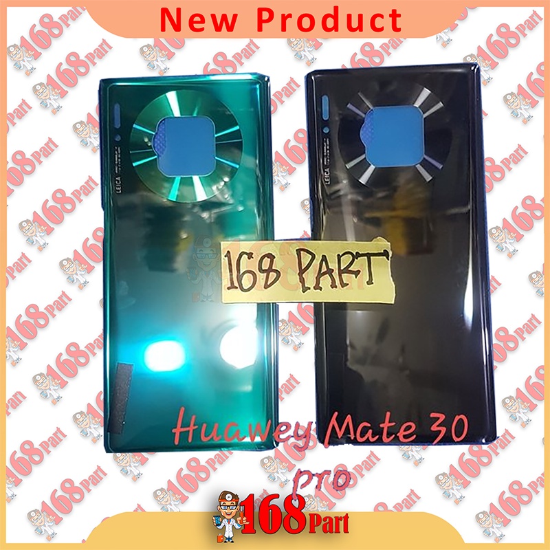 Backdoor Huawei Mate 30 Pro