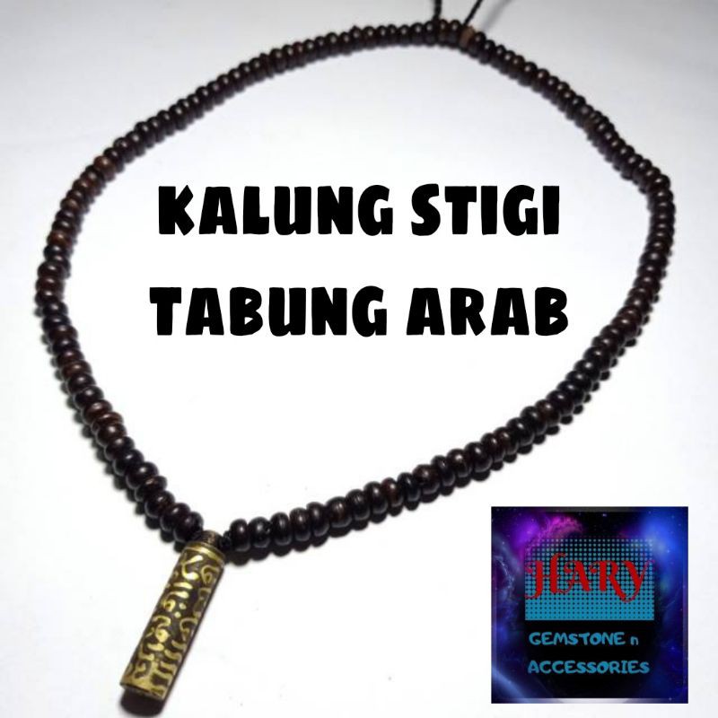 Kalung kayu stigi + liontin tabung tempat jimat