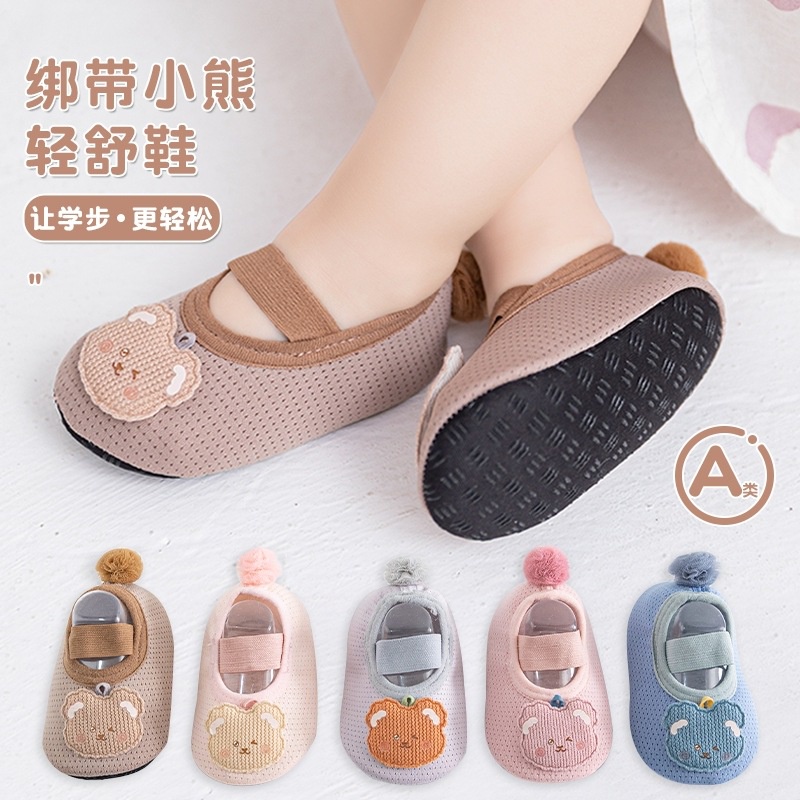 1234OS - Sepatu Prewalker KNIT BEAR. Sepatu Anak Bayi.