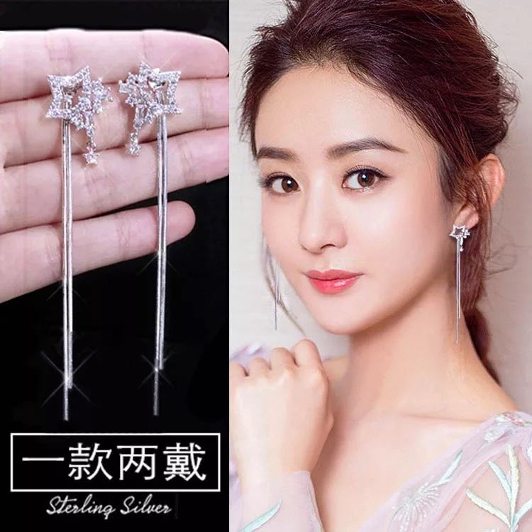 Yang sesuai dengan］ anti alergi anting-anting wanita online influencer temperamen panjang super fair