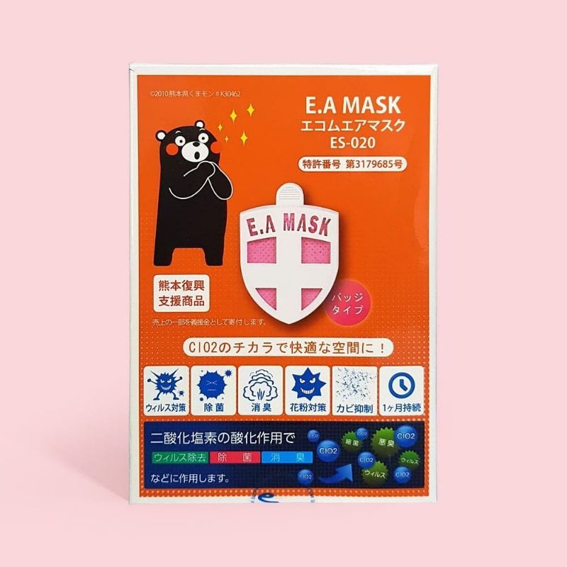 anti virus ea mask klip