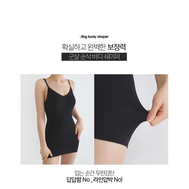 CHUU KOREA -5kg Body Shaper one piece vol.1