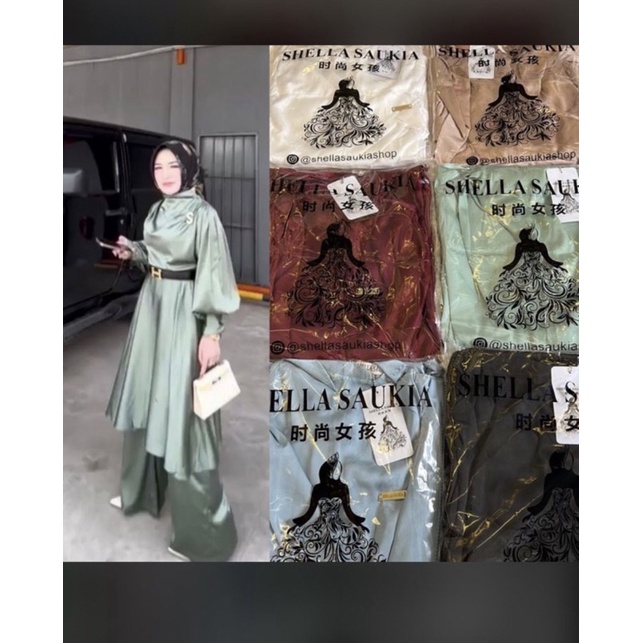 stelan original shellasaukia