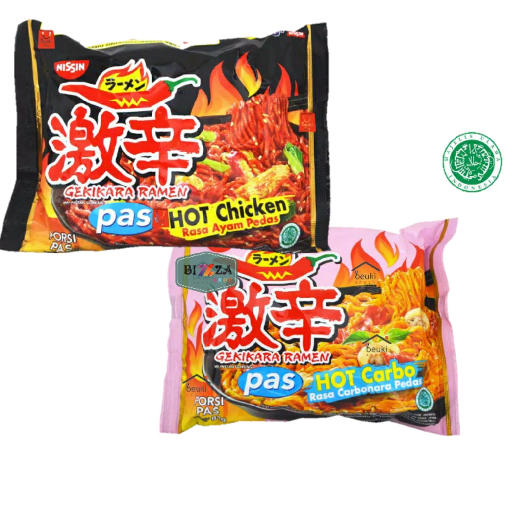 

Gekikara Ramen Pas All Variant