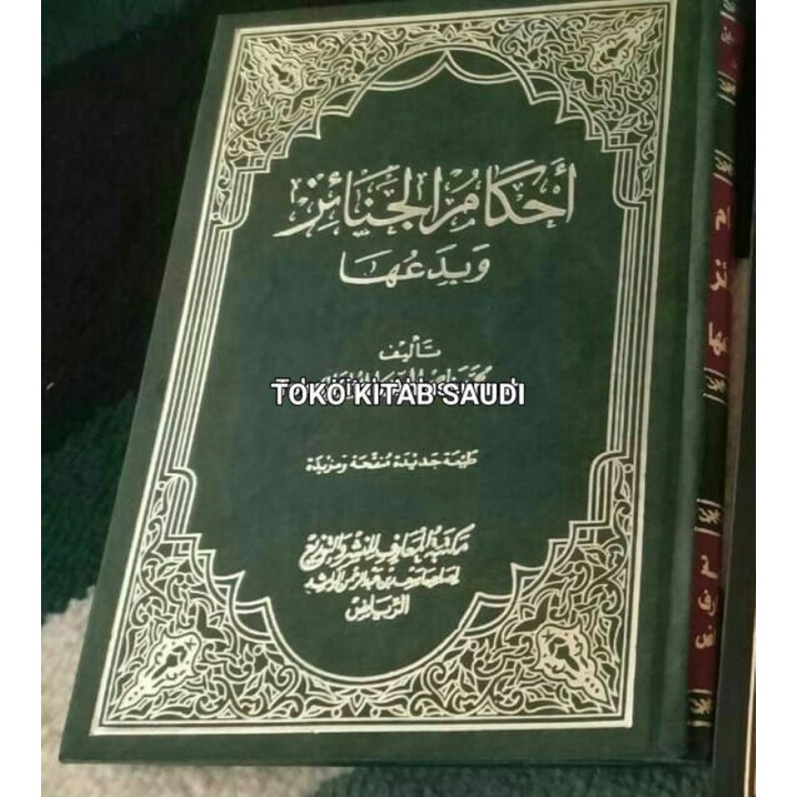 

Ahkamul janaiz أحكام الجنائز Syeikh al albani