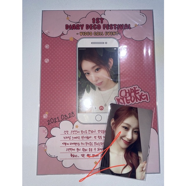 ITZY NBD No Bad Days Mei May Photocard Member Set Chaeryeong