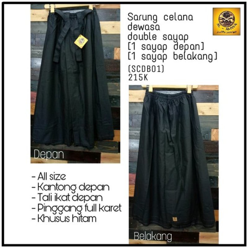 Sarung Celana Premium Dewasa Hitam