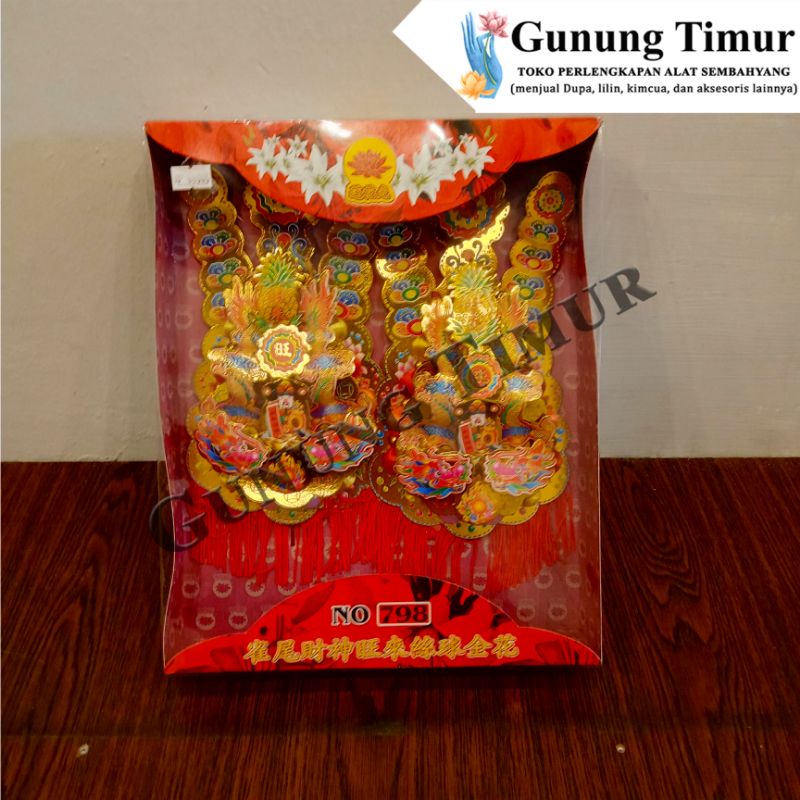 Kimhua Kimfa Hiasan Altar Sembahyang 797 / Kimhua Timbul