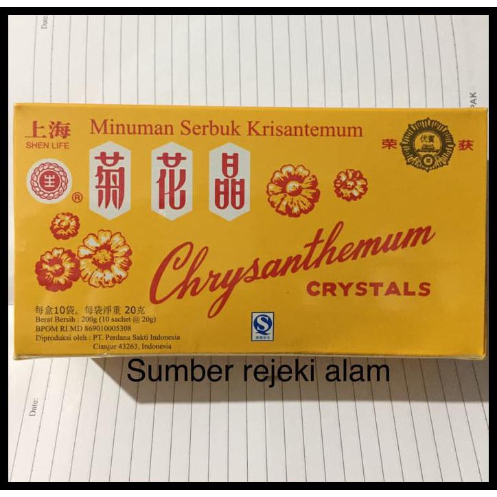 

Chrysanthemum Krisantemum Teh Kembang Panas Dalam Batuk Dll