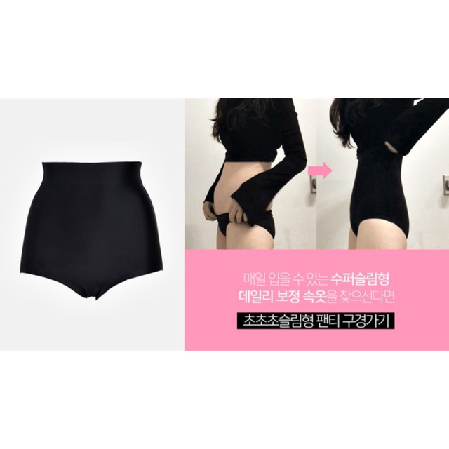 [TERMURAH] Chuu -5kg Body Shaper