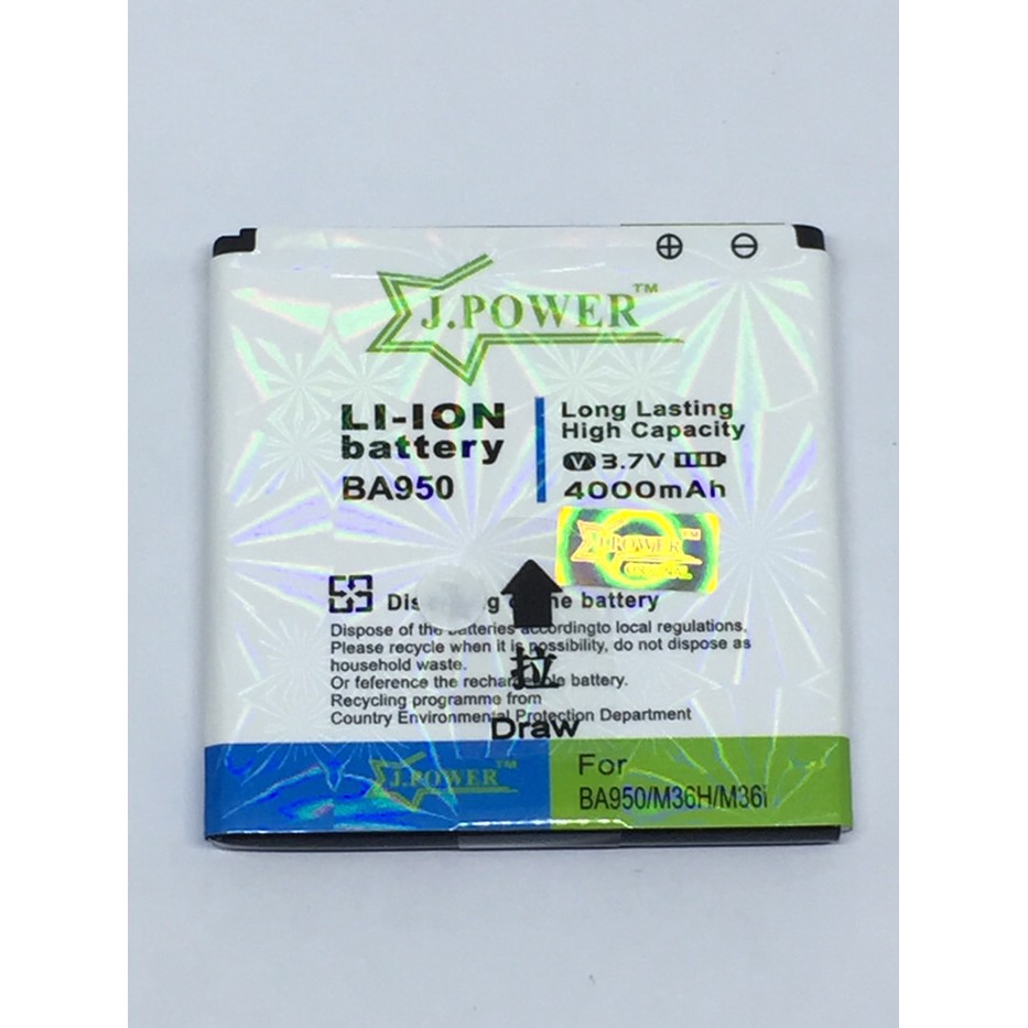 DISKON BATRE BATTERY BATERAI SONY E BA950 XPERIA ZR C5502 M36H DOUBLE POWER