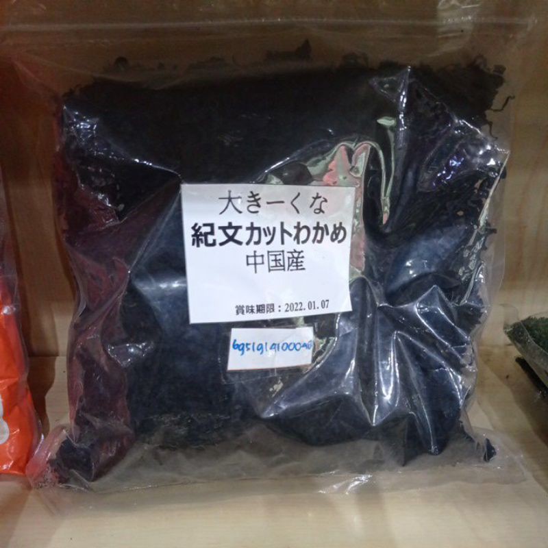 

Cut wakame jepang 500gr