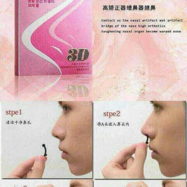 NOSE SECRET - Pemancung Hidung Nose Up Gen 2 - Mancung Hidung