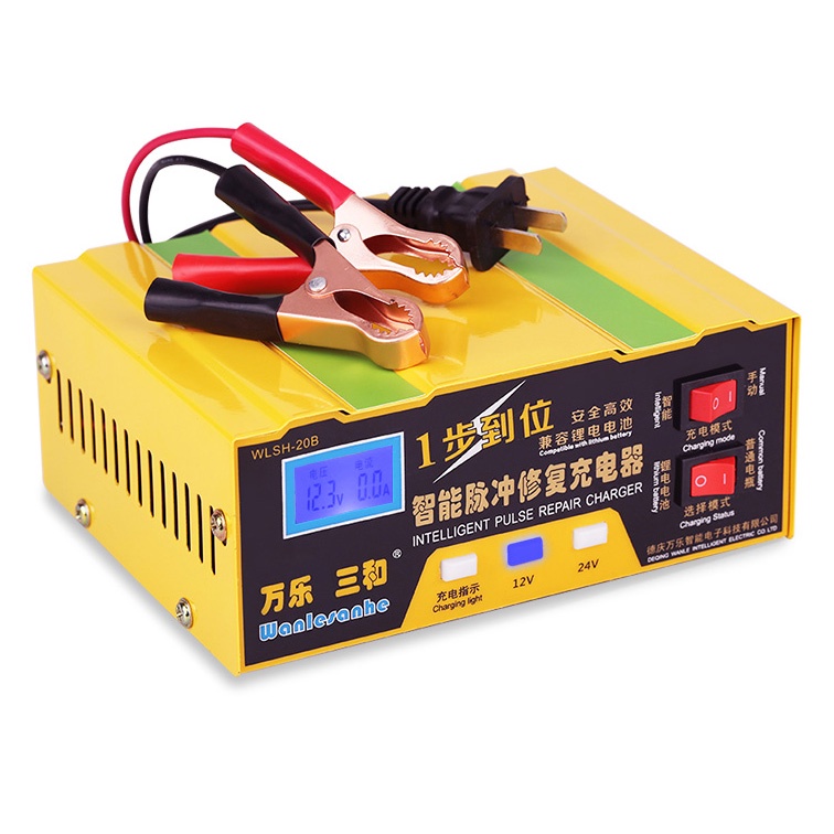 Charger Aki Mobil Motor Lead Acid Smart Battery Charger 12V / 24 V 6-105 AH - MF-2B - Yellow