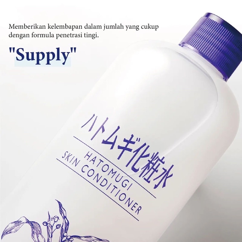 HATOMUGI Skin Conditioner 500ml | Milk | Gel Moisturizer 180gr