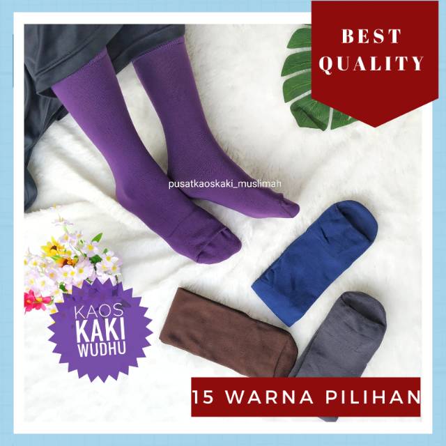 ECER KAOS KAKI WUDHU PREMIUM TEBAL