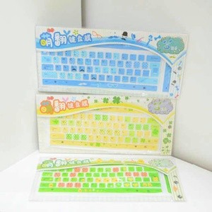 Sarung keyboard