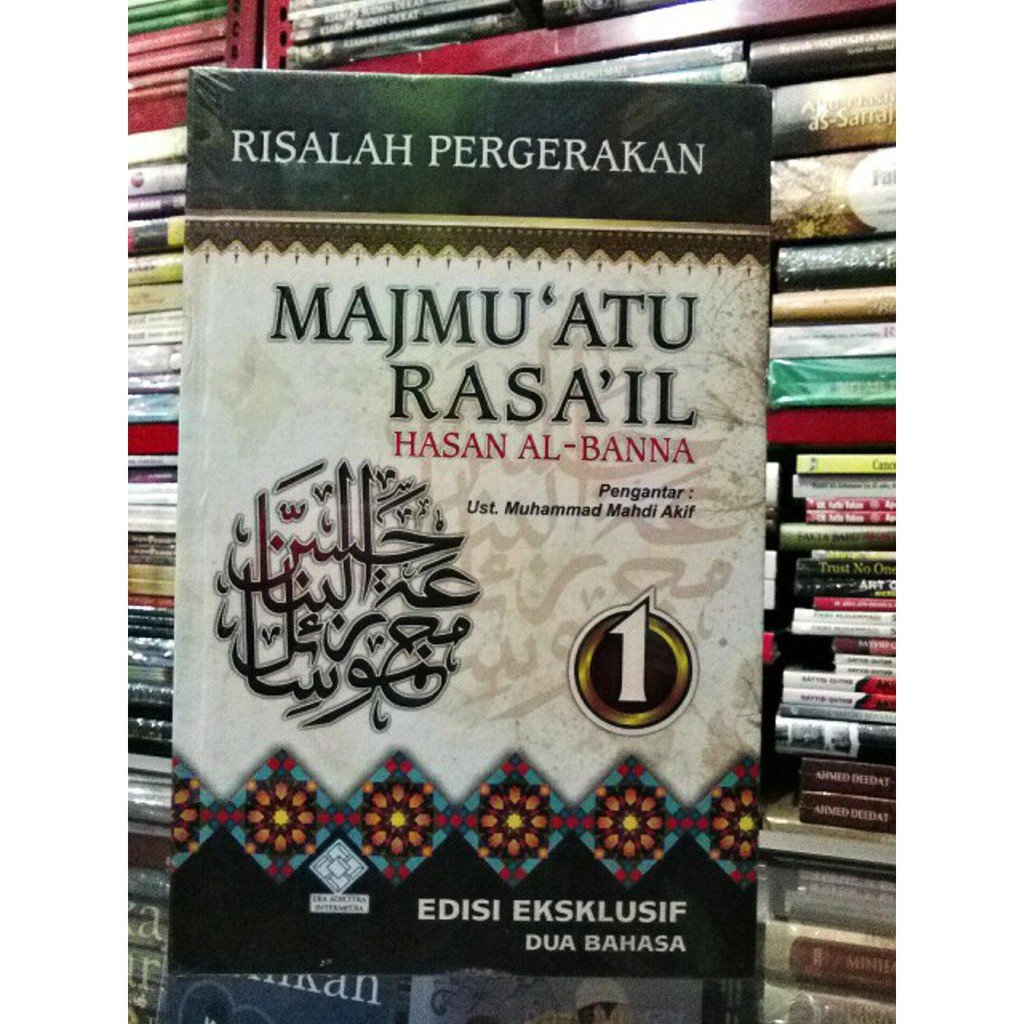 Paling Murah Buku Majmuatu Rasail 1 Risalah Pergerakan Hasan Al Banna Era
