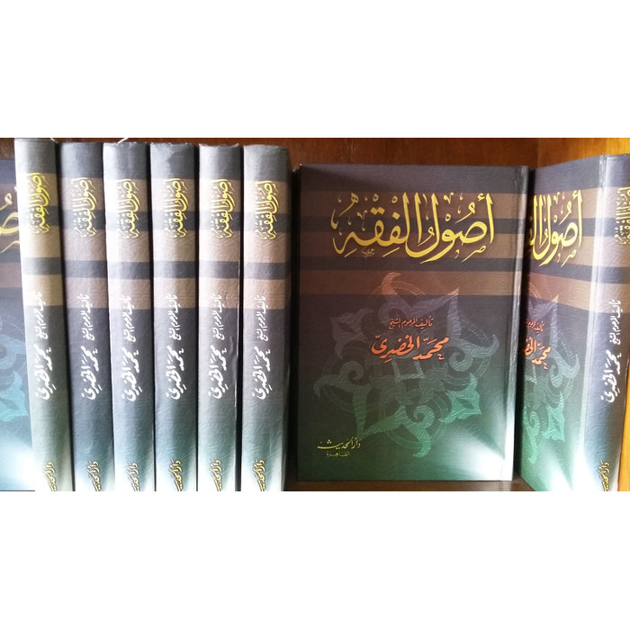Ushul Fiqh Darul Hadits