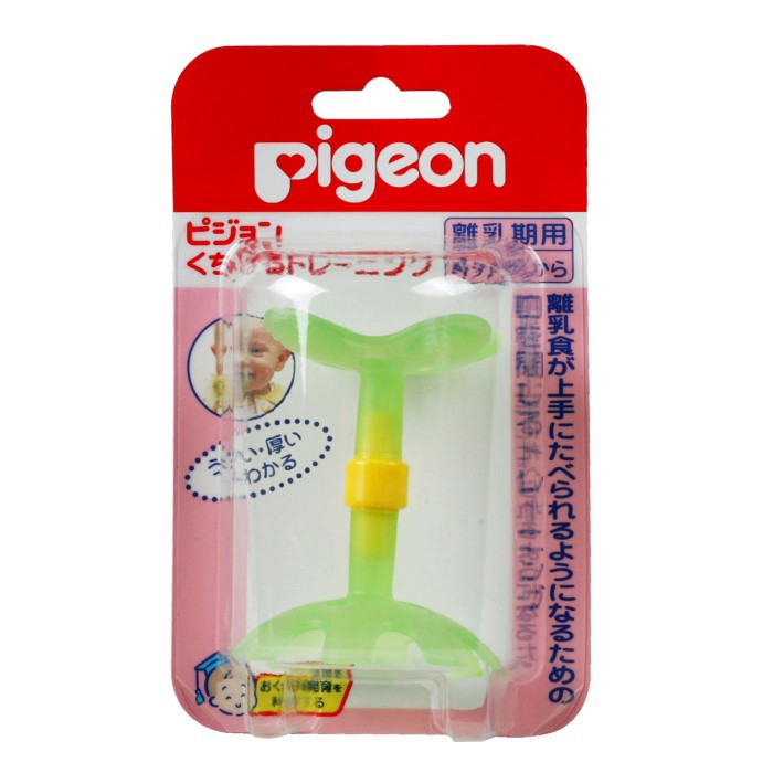 Pigeon Teether / Gigitan Bayi (Step 1)