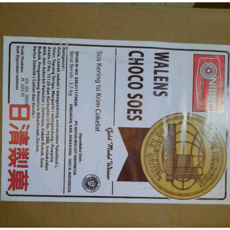 

walens soes 3.5 lg