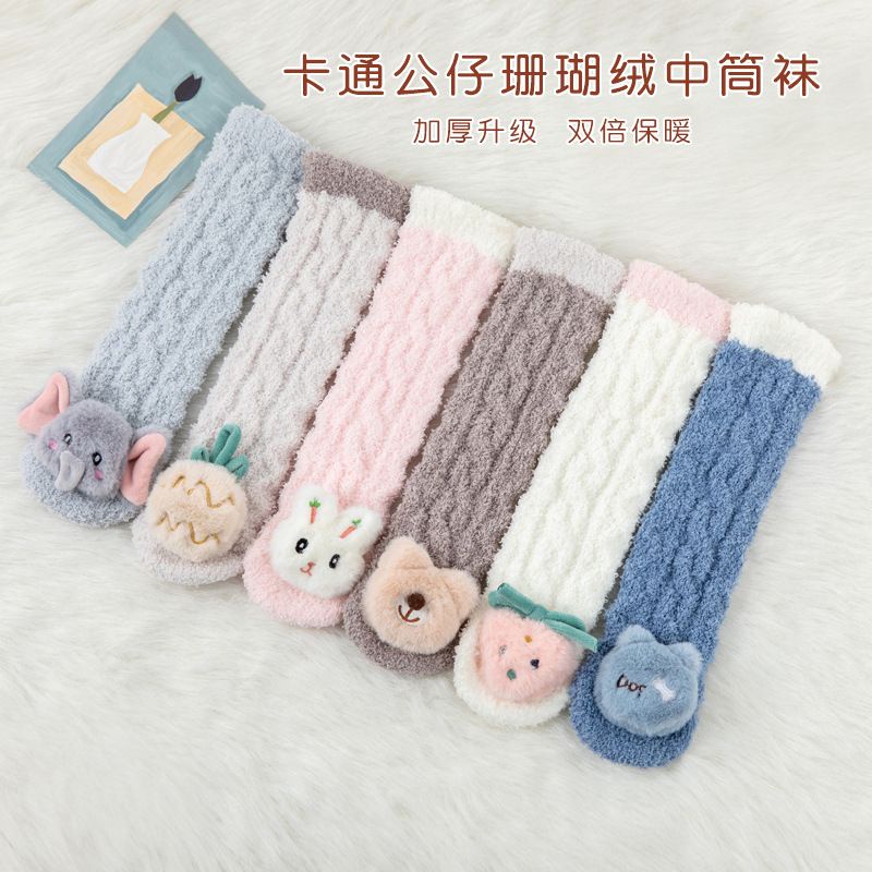 Kaos Kaki Bayi Panjang Selutut Fleece Hangat Lembut Tebal Hiasan Boneka Bulu Hangat  Kaos Kaki Feather Anak