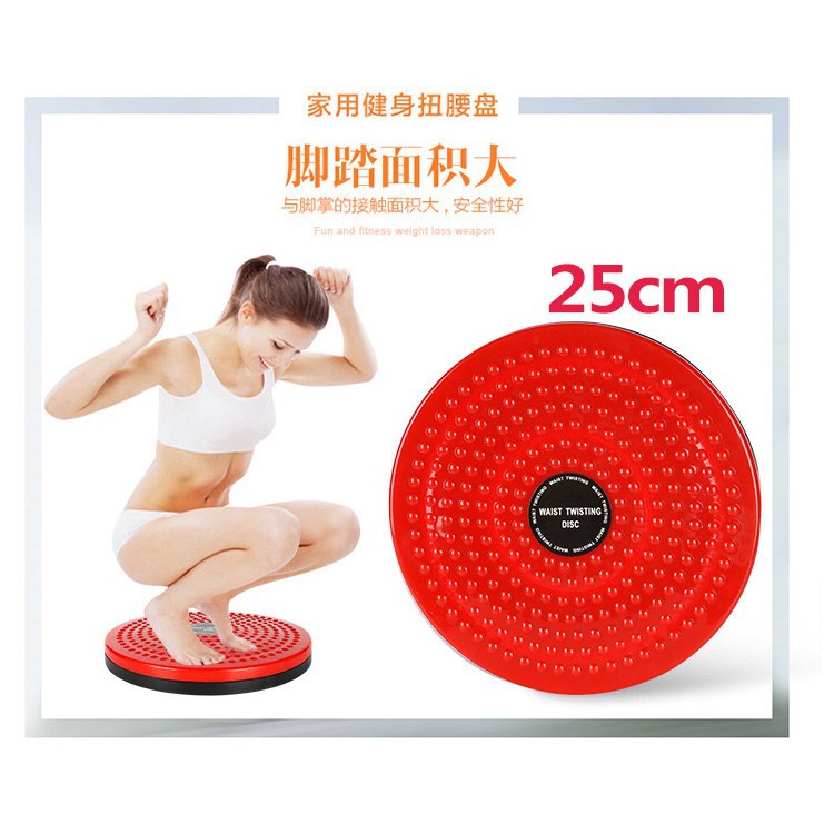 Alat Olahraga Putar Pinggang piring senam Pelangsing Tubuh Pengecil Perut Waist Twisting pasar murah