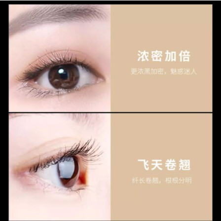 lameila mascara lashes eyelash extensions penebal bulu mata HK-759