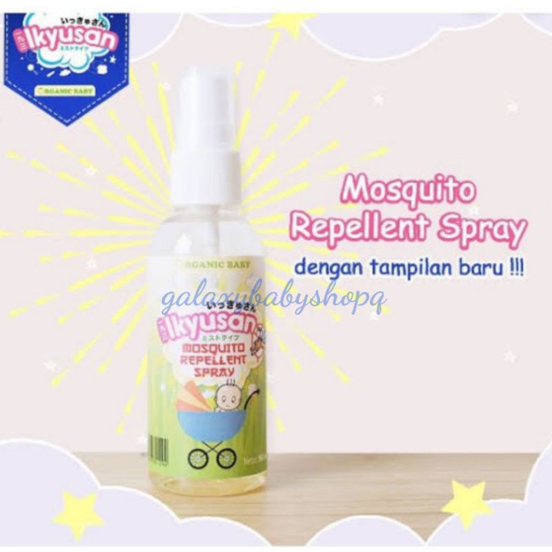 Ikyusan Mosquito Repellent spray 50ml