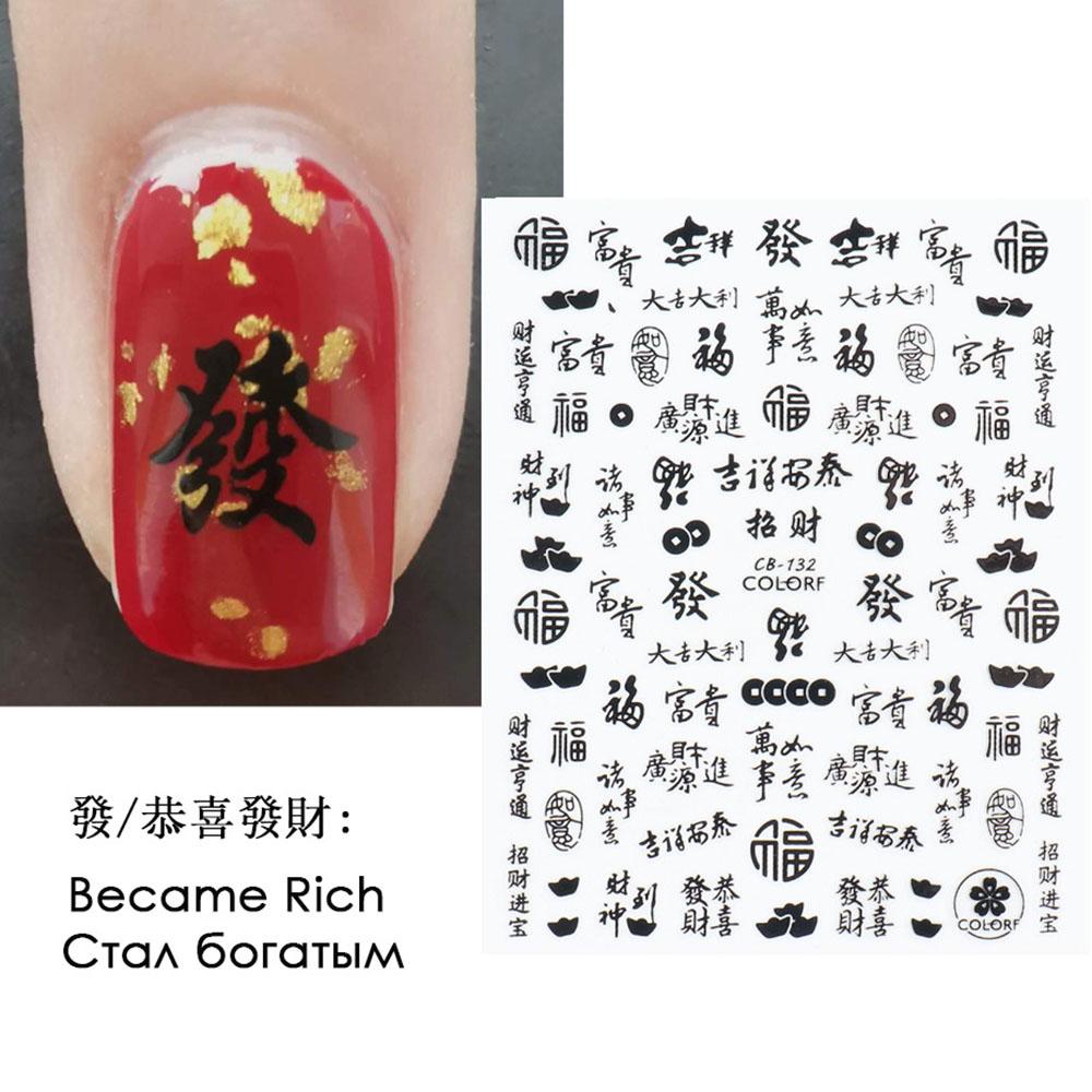AUGUSTINA Agustina Nail Art Dekorasi DIY Personalitie Phrase Uang Retro Self Adhesive Manicure Decals
