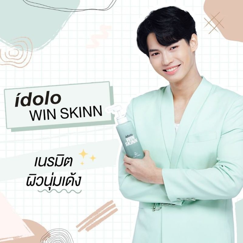 READY STOCK IDOLO WIN SKINN