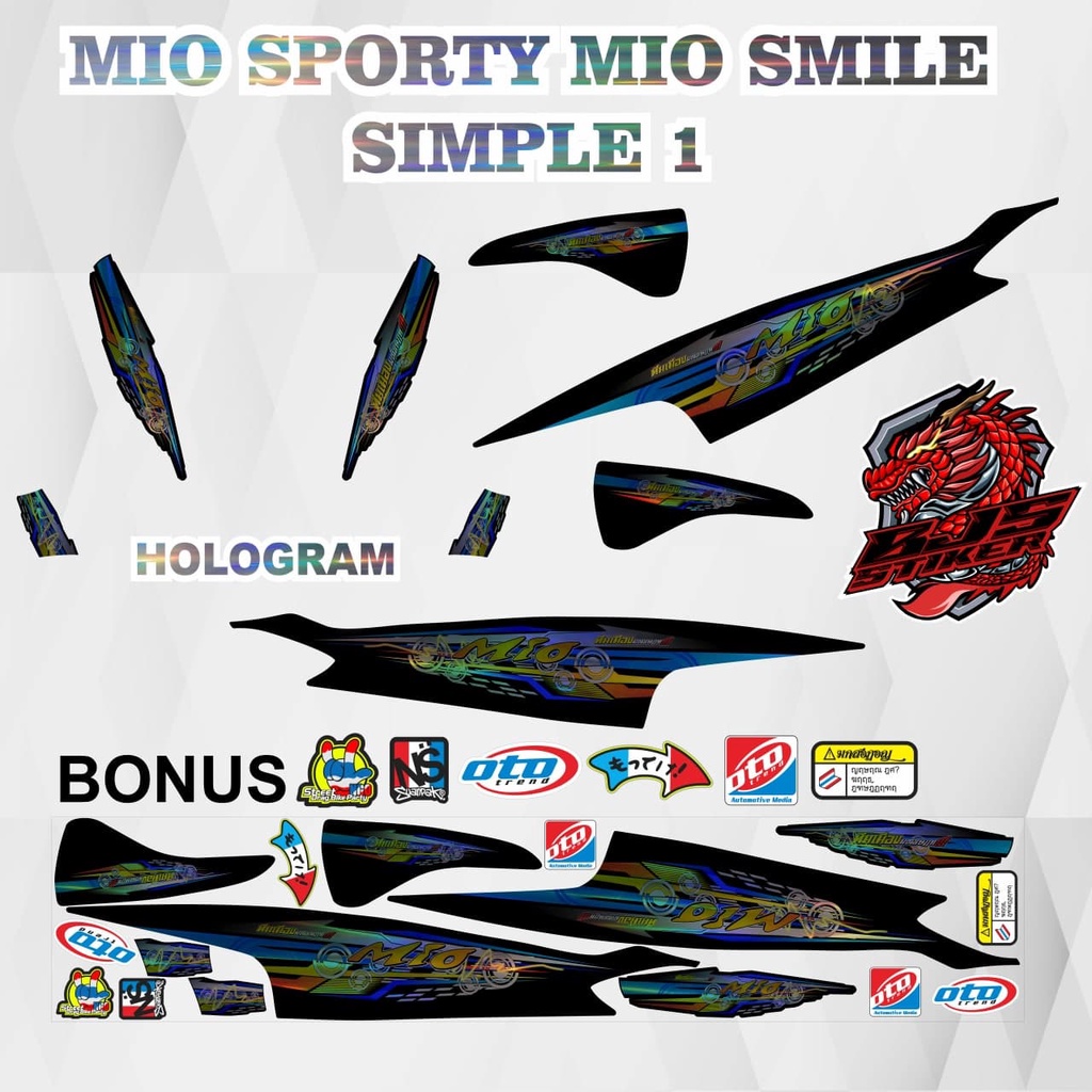 [COD] Stiker Sticker Striping hologram Mio Sporty Mio Smile Mio lama SIMPLE 1 hologram
